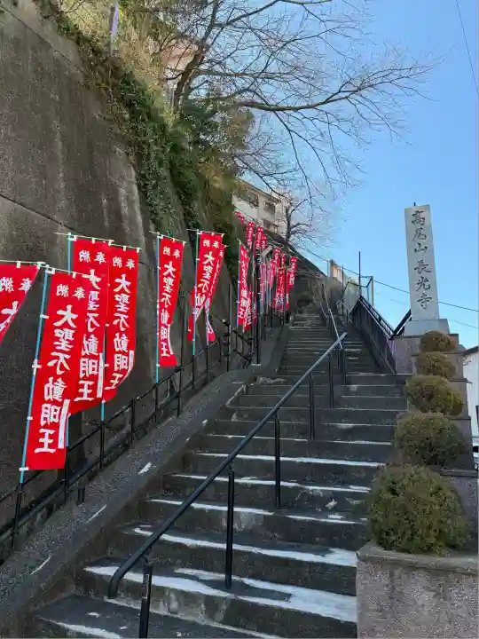 長光寺(神奈川県)