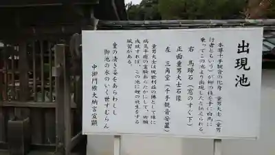 粉河寺(和歌山県)