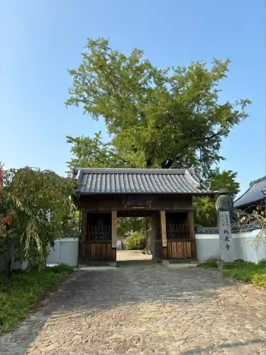 地蔵寺(徳島県)