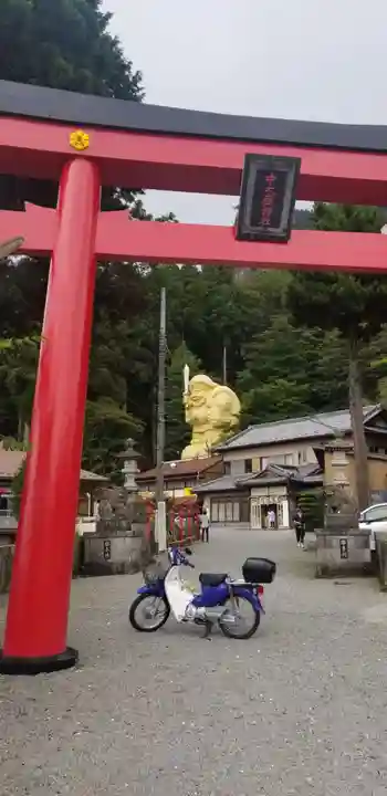 中之嶽神社の鳥居
