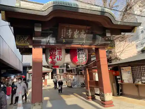 とげぬき地蔵尊 高岩寺の山門