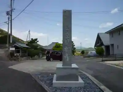 見松寺のその他建物