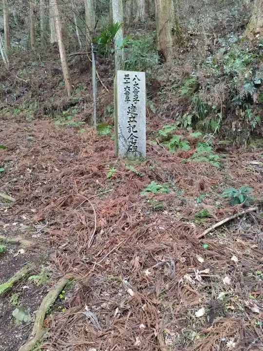 岩屋寺(愛媛県)