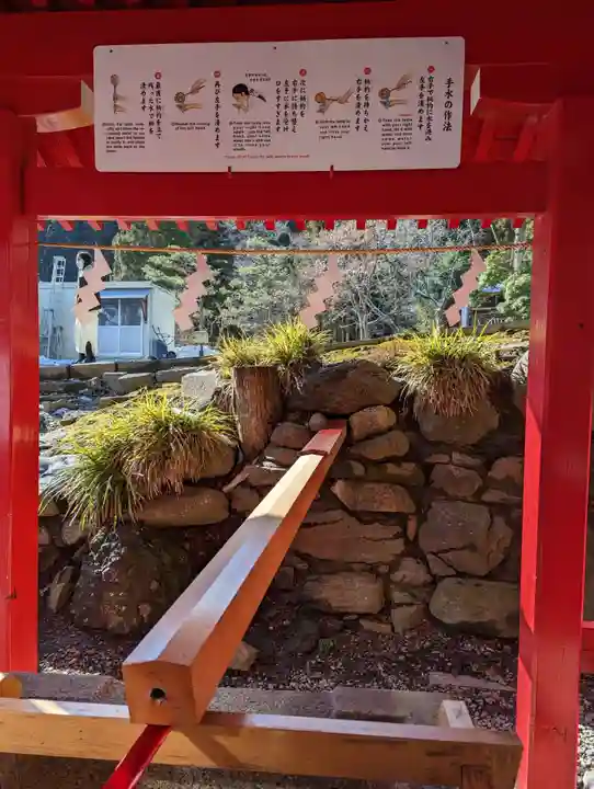 志和稲荷神社(岩手県)