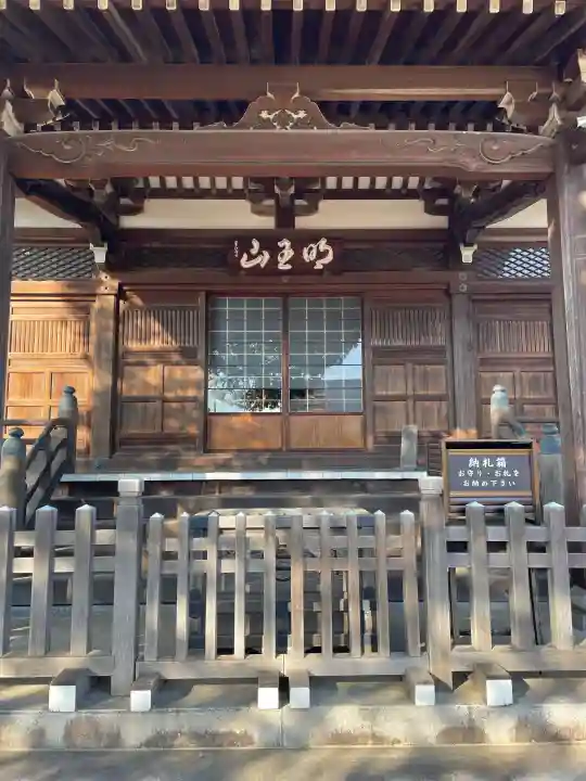 尊勝院の{uncategorized: "未分類", other: "その他", undefined: "問題あり", building: "その他建物", grave: "お墓", sacred_gate: "鳥居", guardian: "狛犬", statue: "像", buddha: "仏像", history: "歴史", nature: "自然", garden: "庭園", animal: "動物", pagoda: "塔", temizu: "手水舎", mountain_gate: "山門・神門", sanctuary: "本殿・本堂", subordinate: "末社・摂社", art: "芸術", scenery: "景色", jizo: "地蔵", ema: "絵馬", goshuin: "御朱印", omikuji: "おみくじ", items: "授与品その他", amulet: "お守り", goshuincho: "御朱印帳", eats: "食事", festival: "お祭り", votive_dance: "神楽", shichigosan: "七五三参", wedding: "結婚式", experience: "体験その他", initially: "初詣", around: "周辺", anti_infection: "感染症対策"}