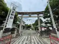 新羅神社の鳥居