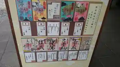 善光寺のその他建物