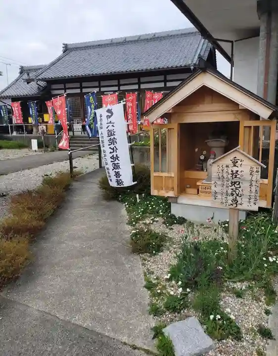 井際山 如意輪寺の地蔵