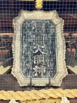 豊国神社のその他建物