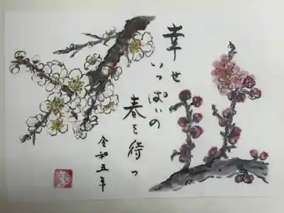 羽生天神社(宮城県)