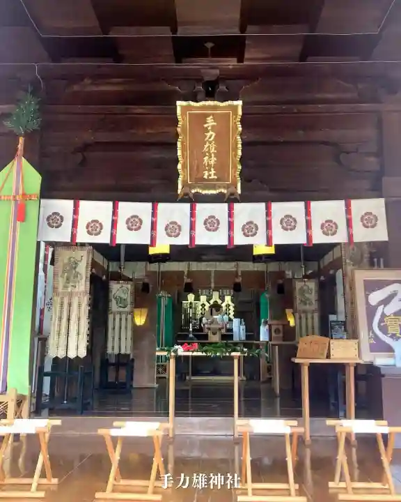 手力雄神社(岐阜県)