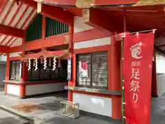 足の神様 服部天神宮(大阪府)