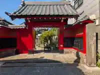 加納院(東京都)