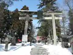 蠶養國神社の鳥居