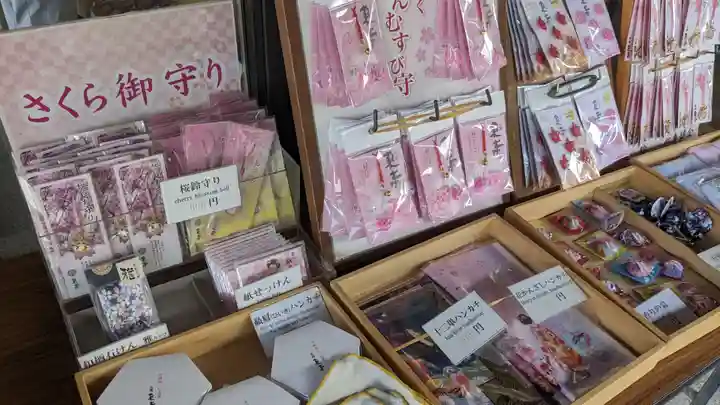 東寺(教王護国寺)のお守り