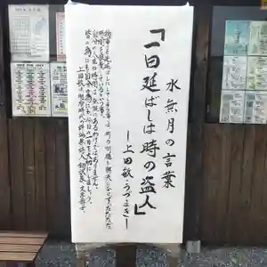 七重浜海津見神社(北海道)(2025年06月02日(月) 08時09分45秒投稿)