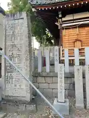 阿保神社の建物その他