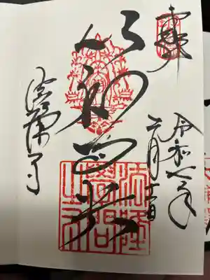 法隆寺(奈良県)