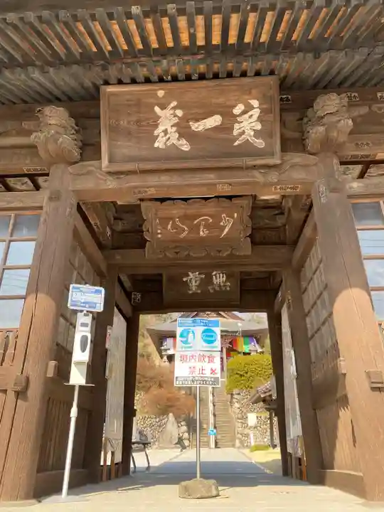 埼玉厄除け開運大師・龍泉寺(切り絵御朱印発祥の寺)の山門・神門