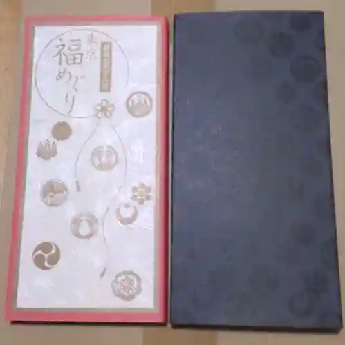 鳥越神社の御朱印帳