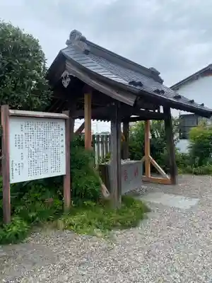 祖母井神社(栃木県)