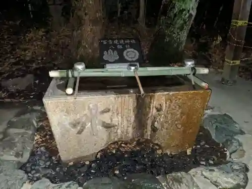 冨吉建速神社・八劔社（須成神社）の{uncategorized: "未分類", other: "その他", undefined: "問題あり", building: "その他建物", grave: "お墓", sacred_gate: "鳥居", guardian: "狛犬", statue: "像", buddha: "仏像", history: "歴史", nature: "自然", garden: "庭園", animal: "動物", pagoda: "塔", temizu: "手水舎", mountain_gate: "山門・神門", sanctuary: "本殿・本堂", subordinate: "末社・摂社", art: "芸術", scenery: "景色", jizo: "地蔵", ema: "絵馬", goshuin: "御朱印", omikuji: "おみくじ", items: "授与品その他", amulet: "お守り", goshuincho: "御朱印帳", eats: "食事", festival: "お祭り", votive_dance: "神楽", shichigosan: "七五三参", wedding: "結婚式", experience: "体験その他", initially: "初詣", around: "周辺", anti_infection: "感染症対策"}