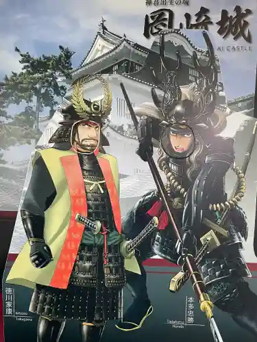 龍城神社の周辺