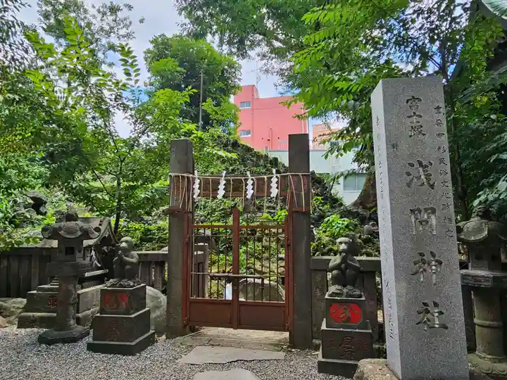 小野照崎神社(東京都)
