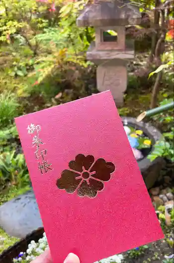 仙台大神宮の御朱印帳