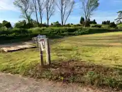 沢山神社（澤山神社)(新潟県)