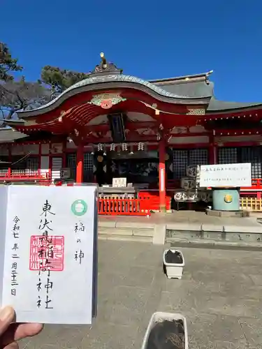 東伏見稲荷神社(東京都)