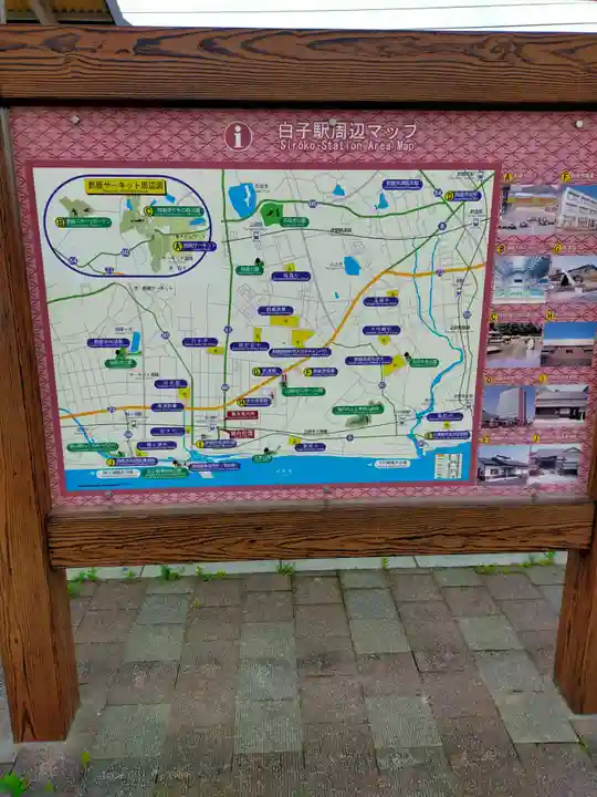 林昌寺(三重県)