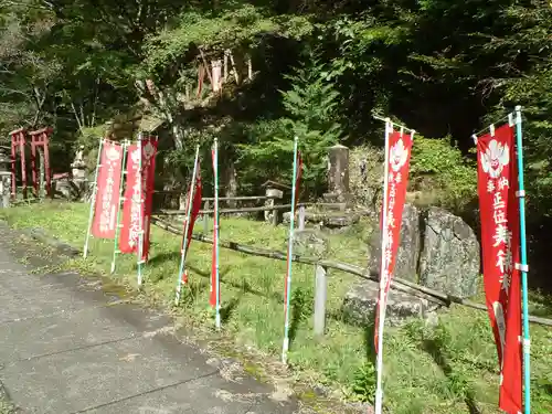 寿徳稲荷大明神(岐阜県)