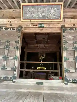 中尊寺 経蔵(岩手県)