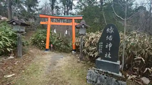 縁結神社(長野県)