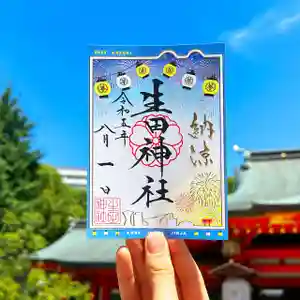 生田神社(兵庫県) 2023年08月01日(火)〜(2023年07月31日(月) 16時28分15秒投稿)