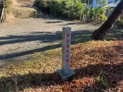妙本寺(千葉県)
