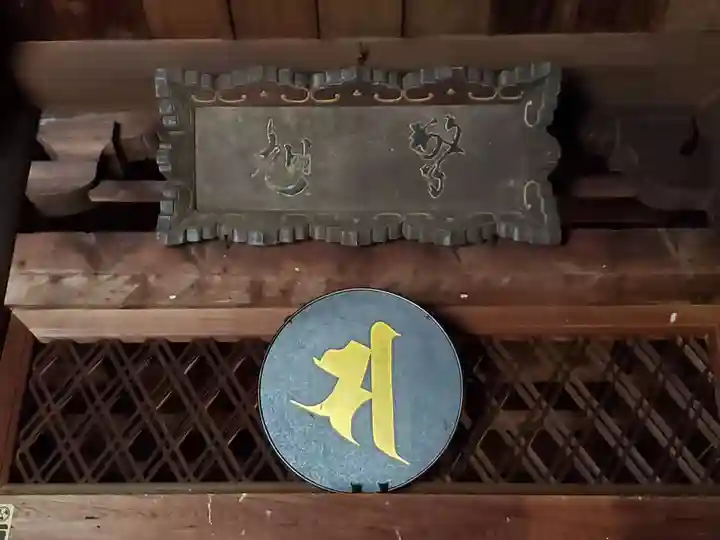 伽耶院のその他建物