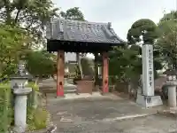 保泉寺(山梨県)