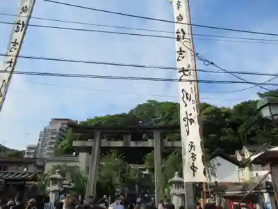 住吉神社(東京都)