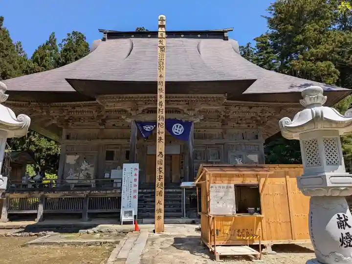 国上寺(新潟県)