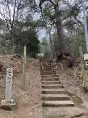 魔法神社(岡山県)