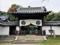 興福院(奈良県)