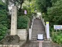 多摩川浅間神社の建物その他