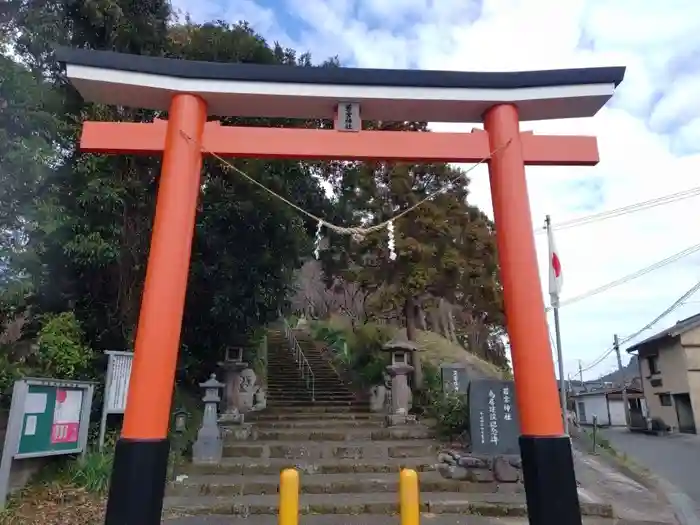 若宮神社の鳥居