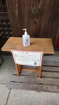都萬神社の感染症対策