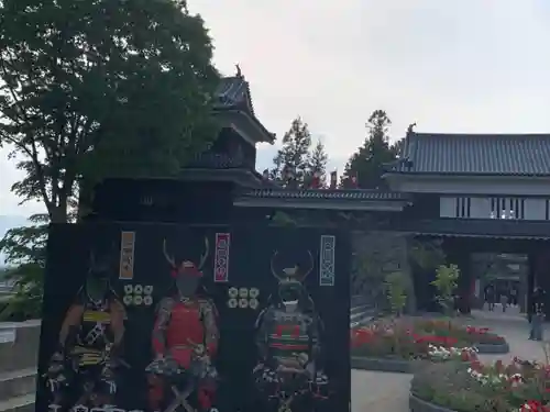 眞田神社の周辺