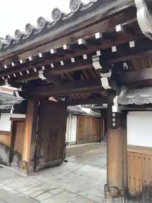 教安寺(京都府)