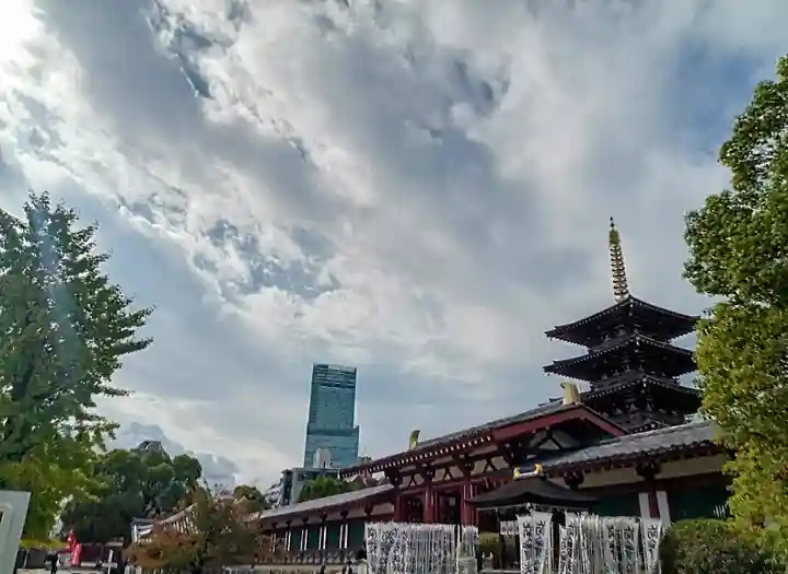 四天王寺(大阪府)