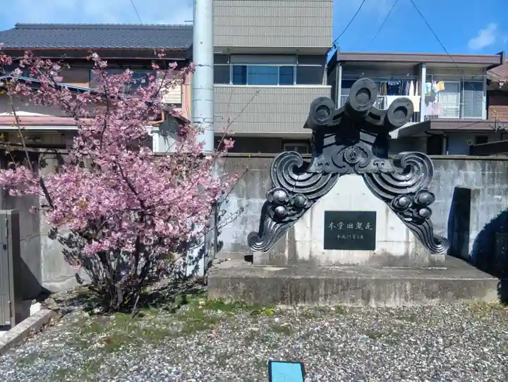 広専寺(岐阜県)